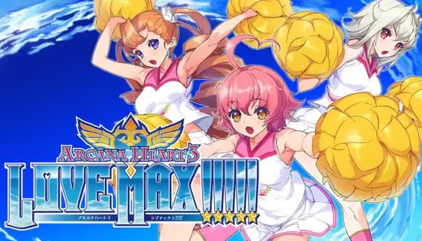 Arcana Heart 3 LOVE MAX!!!!! cover