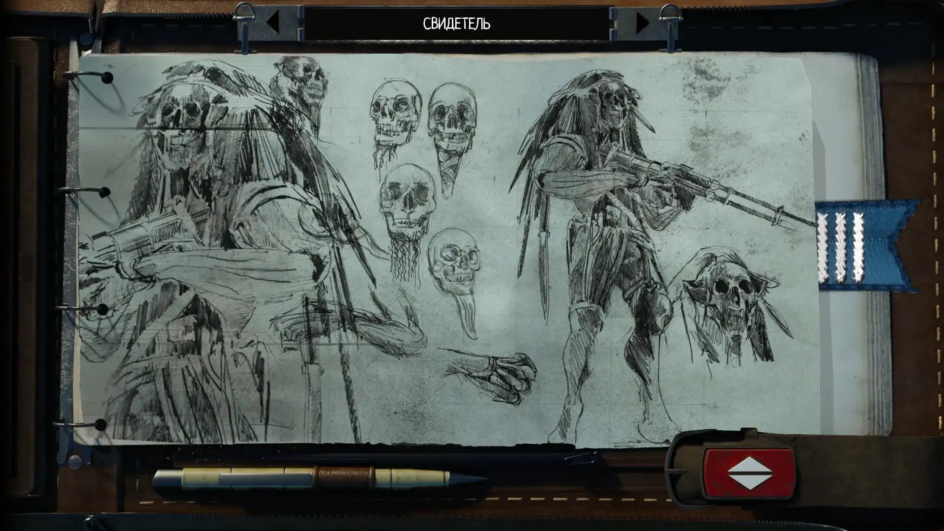 Beautiful Desolation media 6