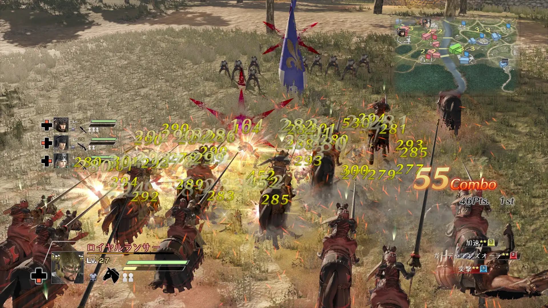 Bladestorm: Nightmare media 1