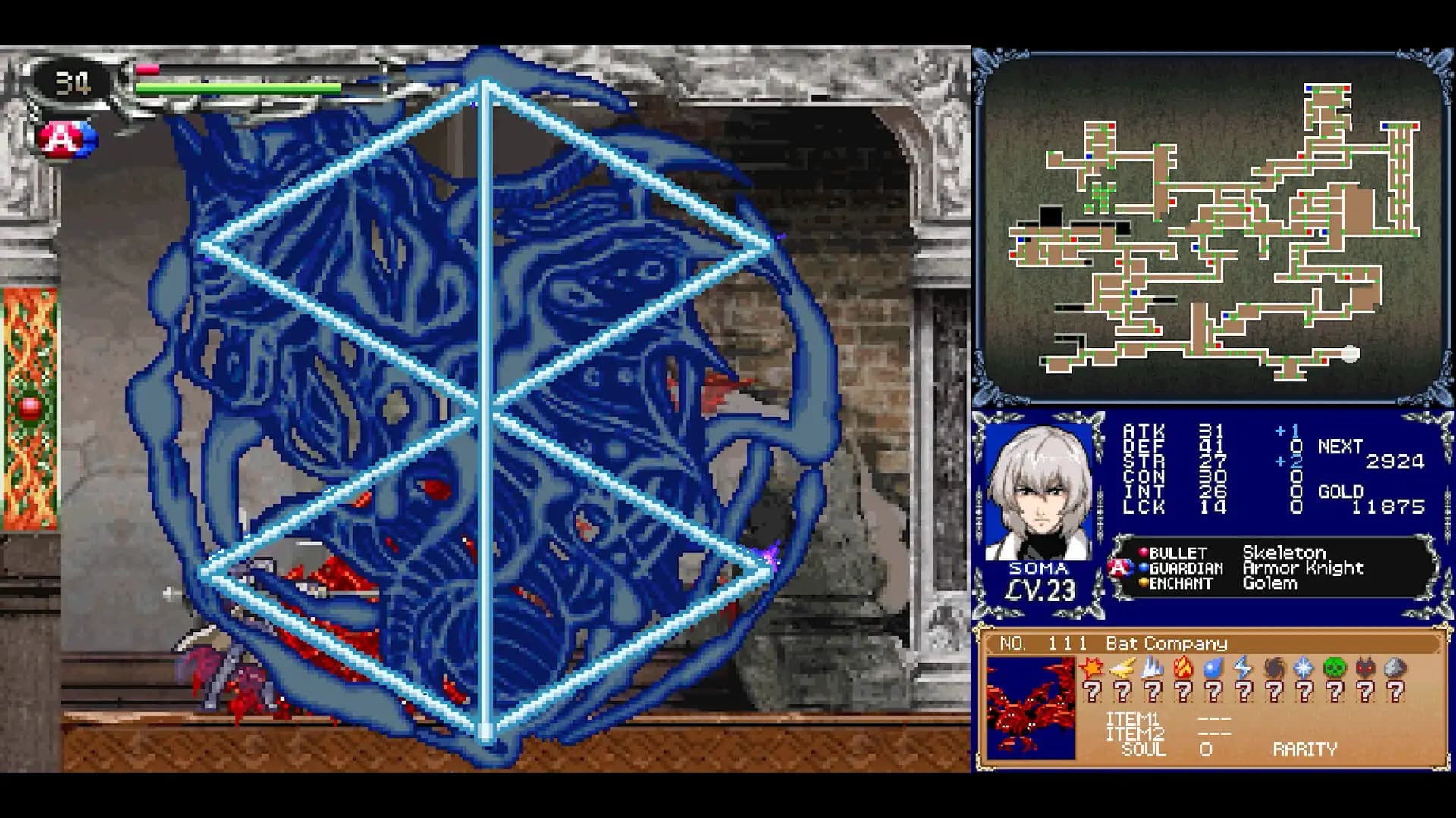 Castlevania Dominus Collection media 3