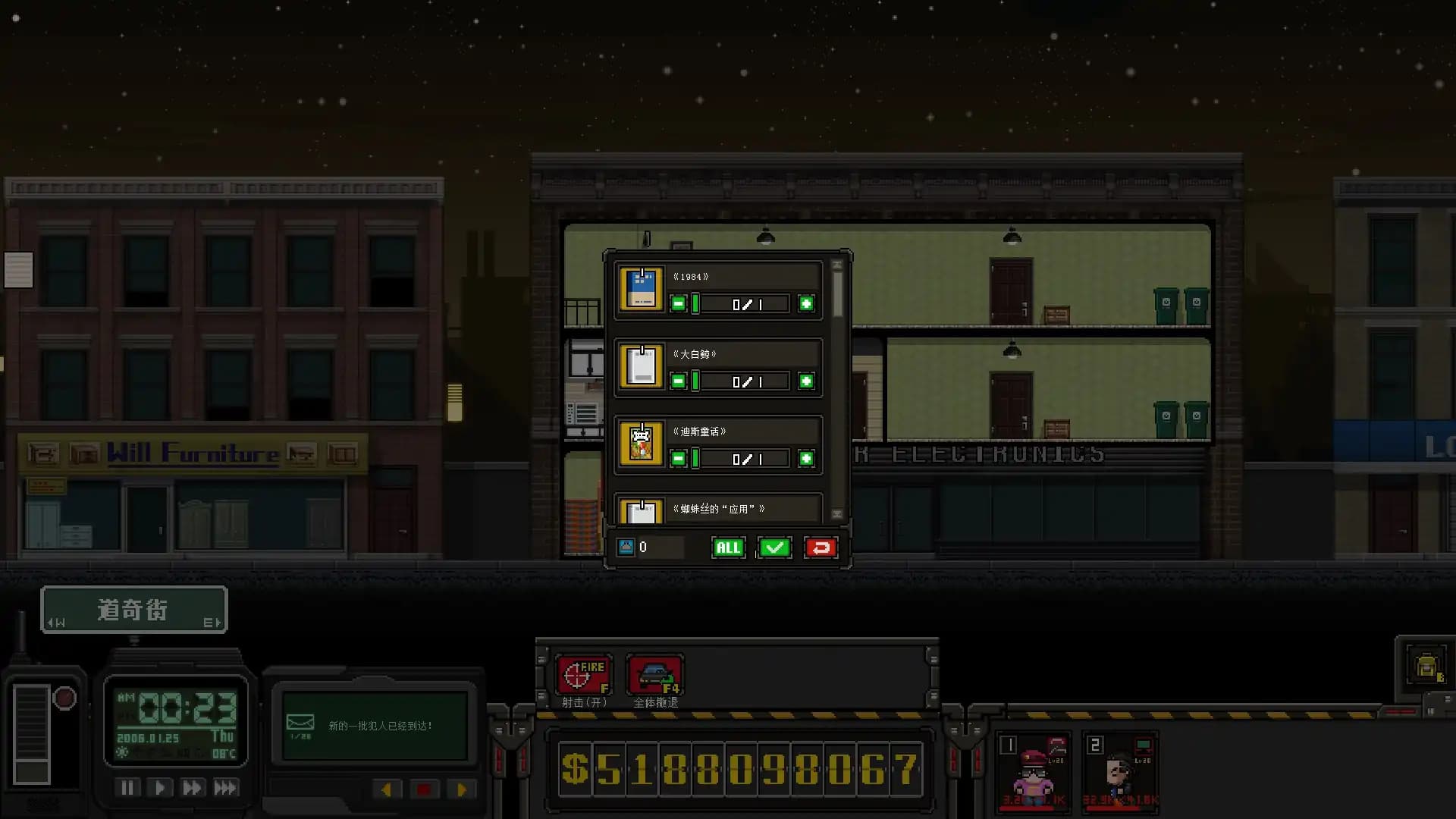 City of God I - Prison Empire media 2