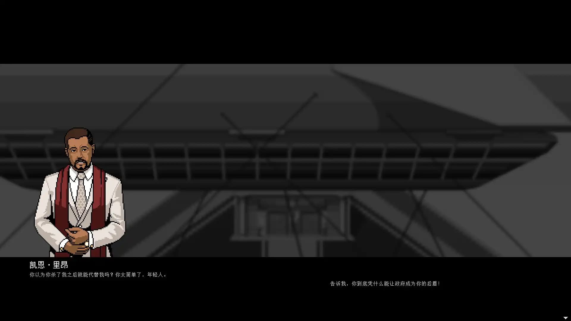 City of God I - Prison Empire media 1