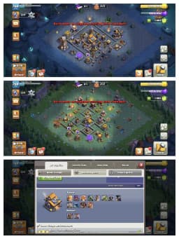 AMAZING OFFER ✔️ TH 17 GOOD QUALITY ACCOUNT 🚀 HEROS 60-70-41-38-20 🔥 6 BUILDER 👌 EPIC EQUIPMENT ✔️ HEROS SKIN 🔥 EVERY SIDE PERFECT 👌 BEST OFFER
