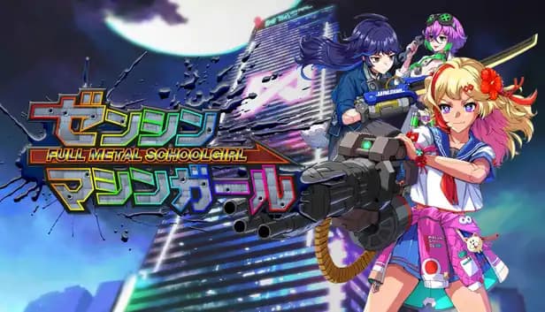 FULL METAL SCHOOLGIRL cover