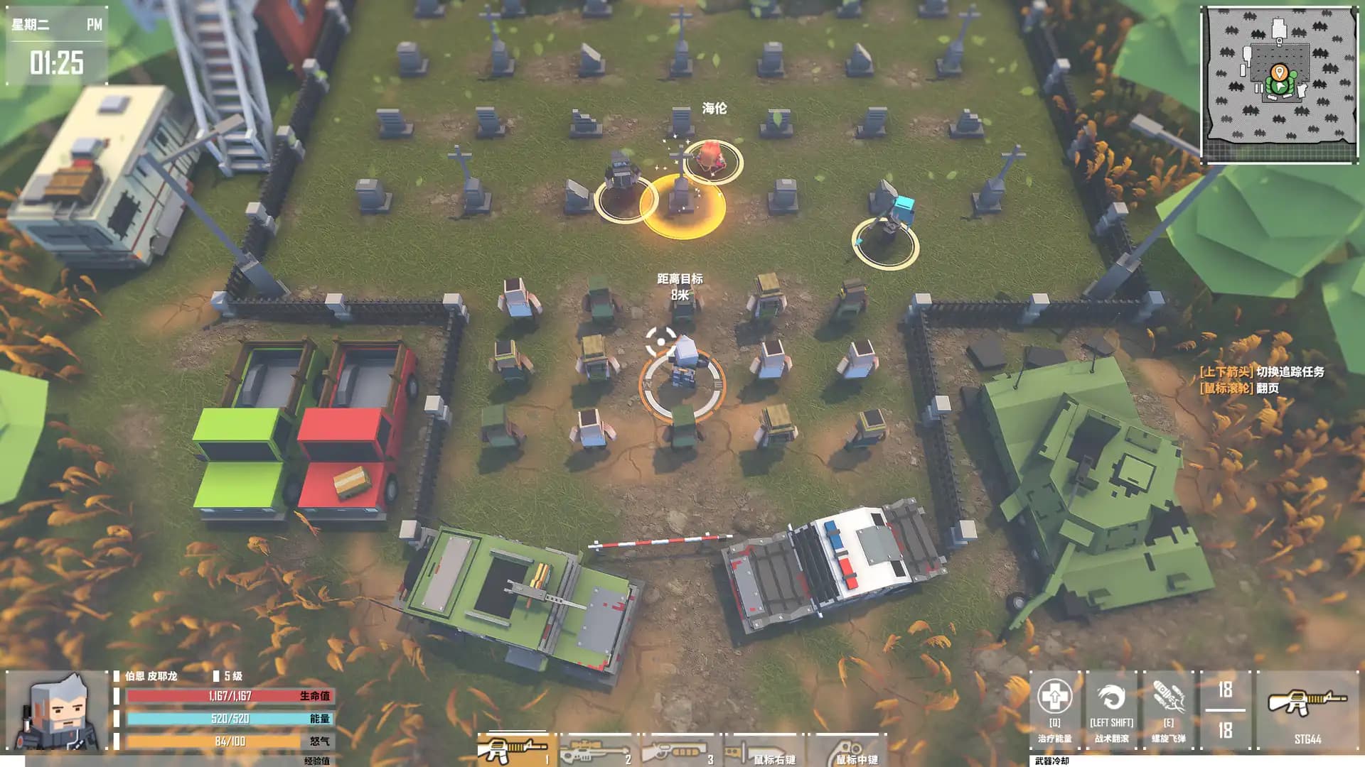 G2 Fighter / 基因特工 media 1