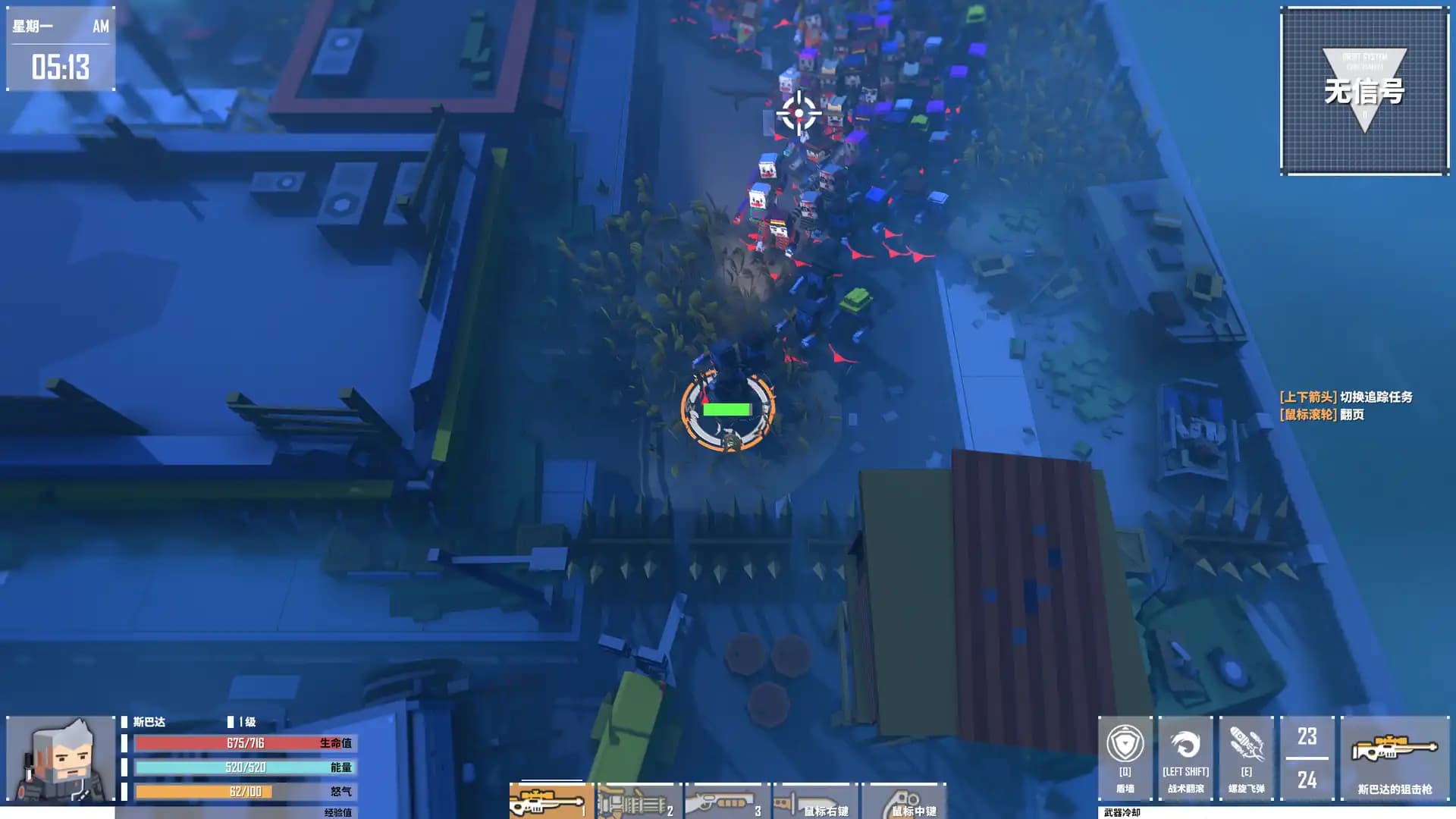 G2 Fighter / 基因特工 media 4