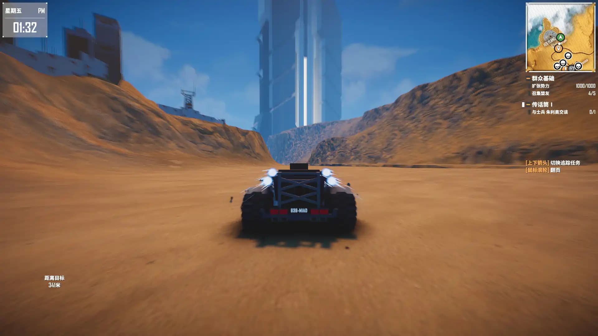 G2 Fighter / 基因特工 media 7