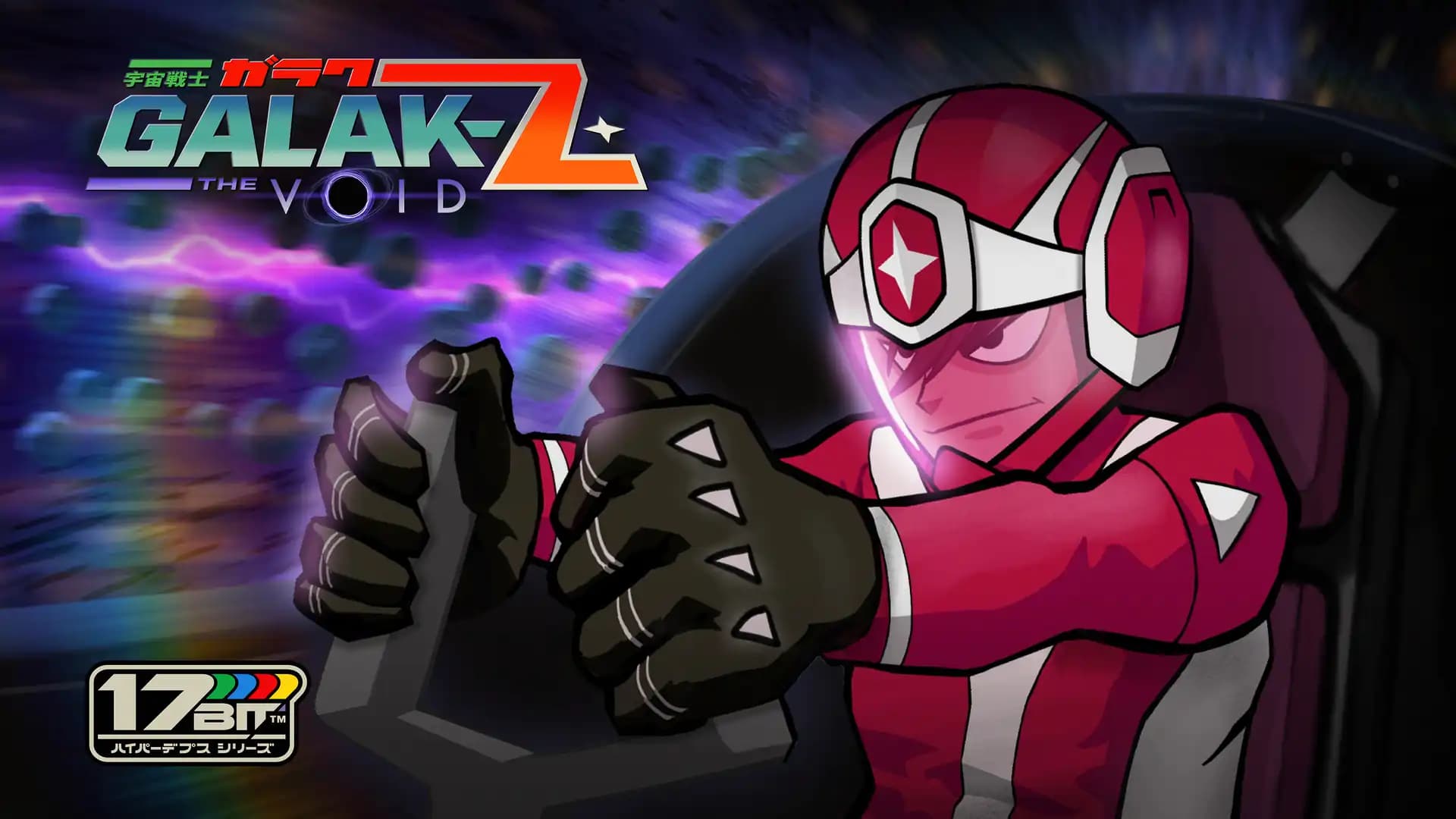 Galak-Z media 1