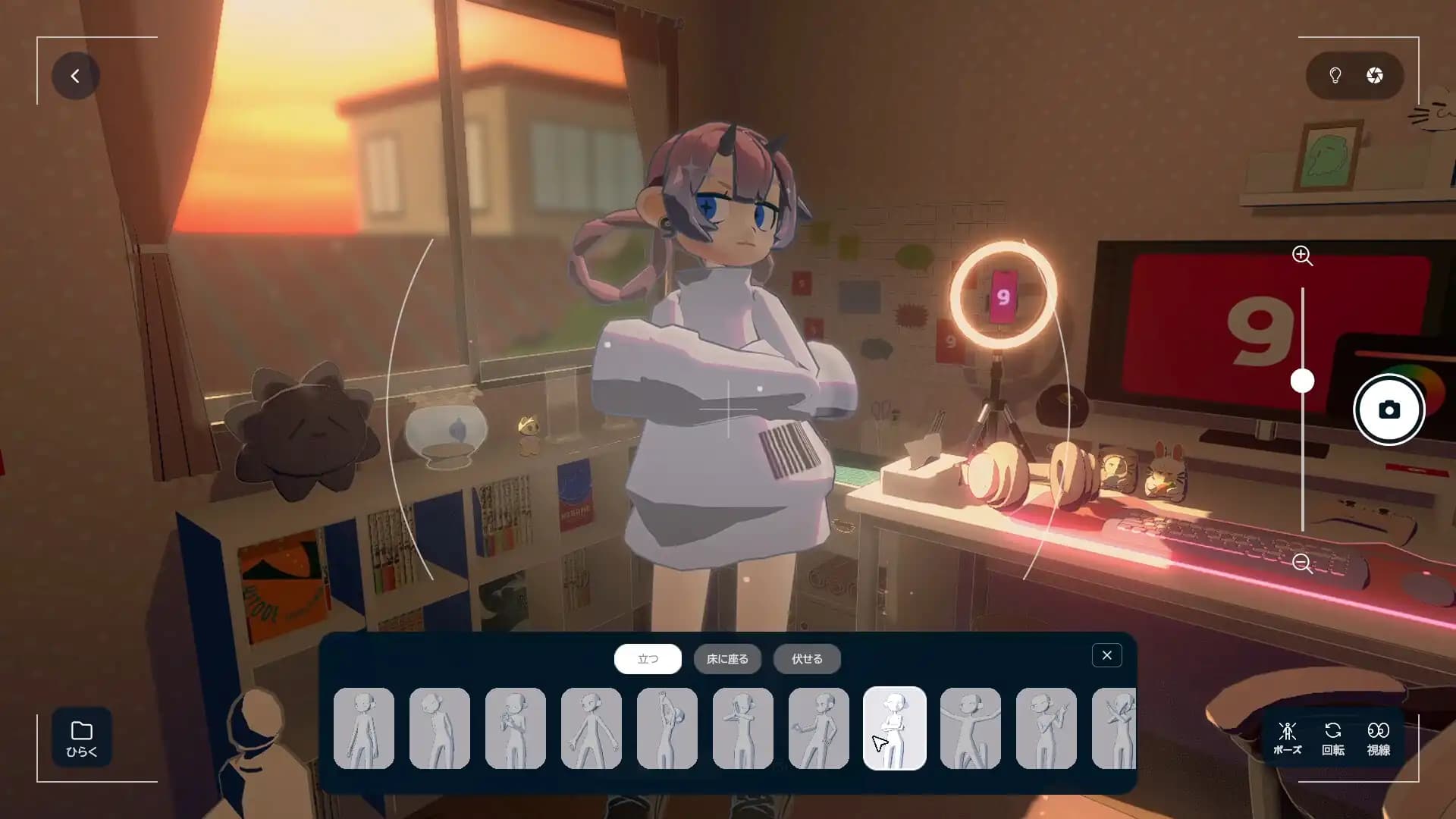 gogh: Focus with Your Avatar media 5