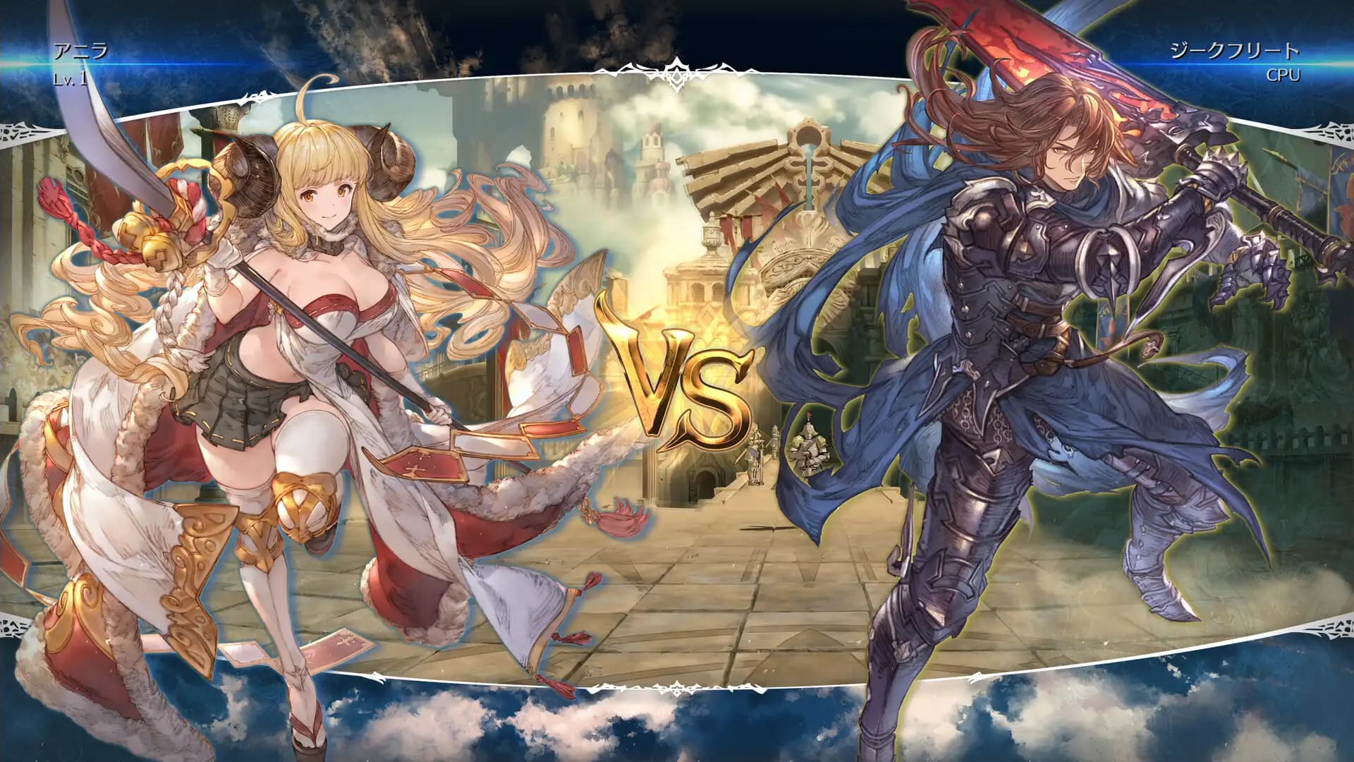 Granblue Fantasy Versus: Rising media 1