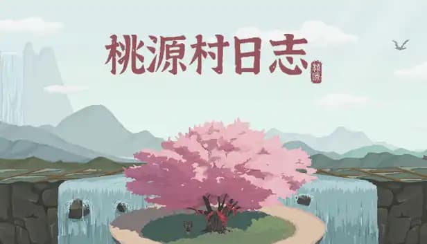 Halcyon Days at Taoyuan cover