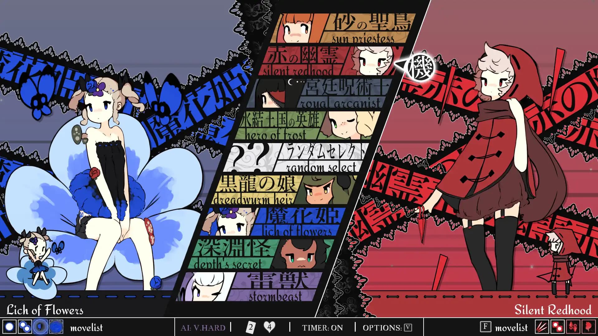 Maiden and Spell media 5