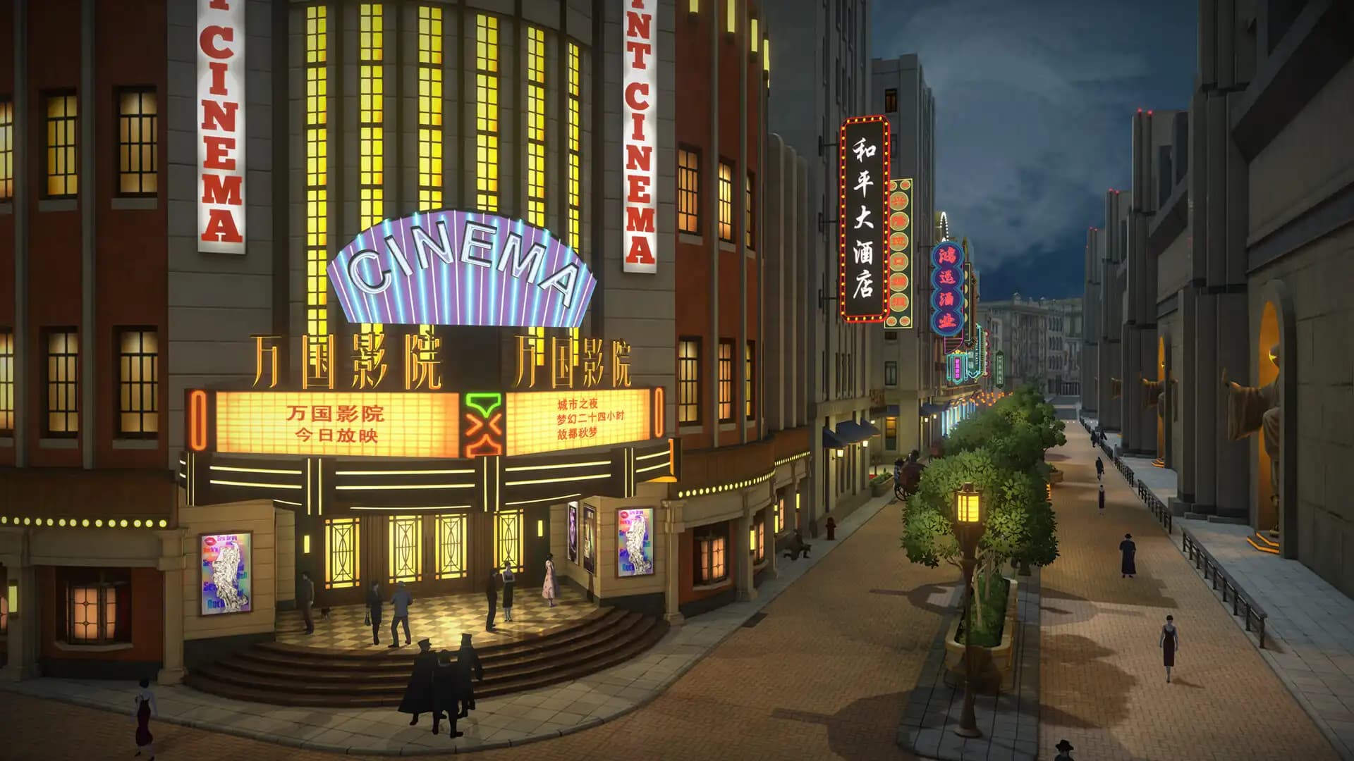 Mato Anomalies media 2