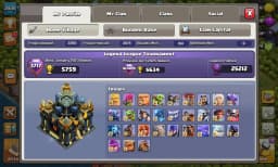 💯 SUPER RARE  💯  TH 17 MAX ALMOST 💯 7,000 GEMS 💯 SUPERCHARGE LEFT 💯 MAXED PROFILE ALMOST 💯 ALL EPIC 20+ ALMOST 💯 INSTANT EMAIL ACCESS 💯 CC23
