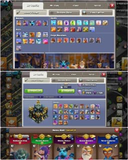 🎅 Christmas Offer 🎅 Top Class Max 🎄 TH-17 Full MAX 🎄 5X Epic Max 😍 All Heroes 😍 Profile Max 🔥 Lots Of Sceneey 🔥 B.B MAX 🔥 Full Access