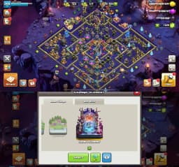 (COSMIC SCENERY) ✮TH18 FULL MAX ➤12 EPIC EQUIPMENT MAX ➤Heros_100-100-75-50✮ MAX DEFENSE➤NC_YES➤ SAFE AND QUICK DELIVERY✮