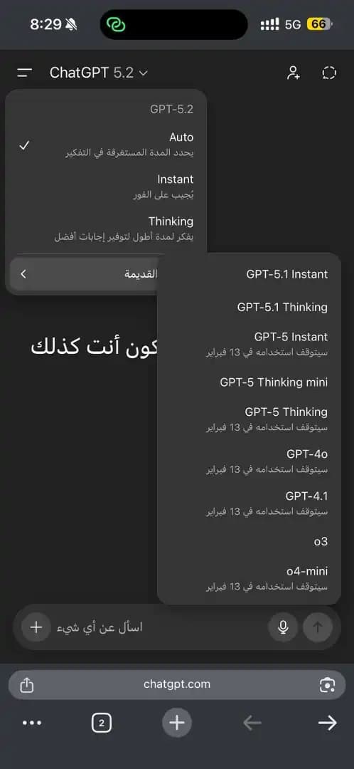 ChatGPT PLUS 1 MONTH & RENEW