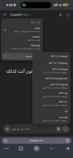 ChatGPT PLUS 1 MONTH & RENEW