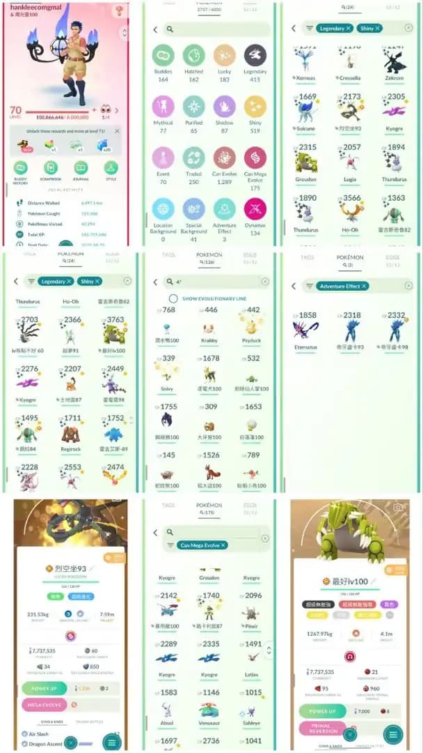 R32 | Level70 | 415 Legendary | 519 Shiny | 24 Shiny Legend | Almost Shundo Mega Rayquaza | Shundo Mega Groudon | Mega Shiny Lucario |