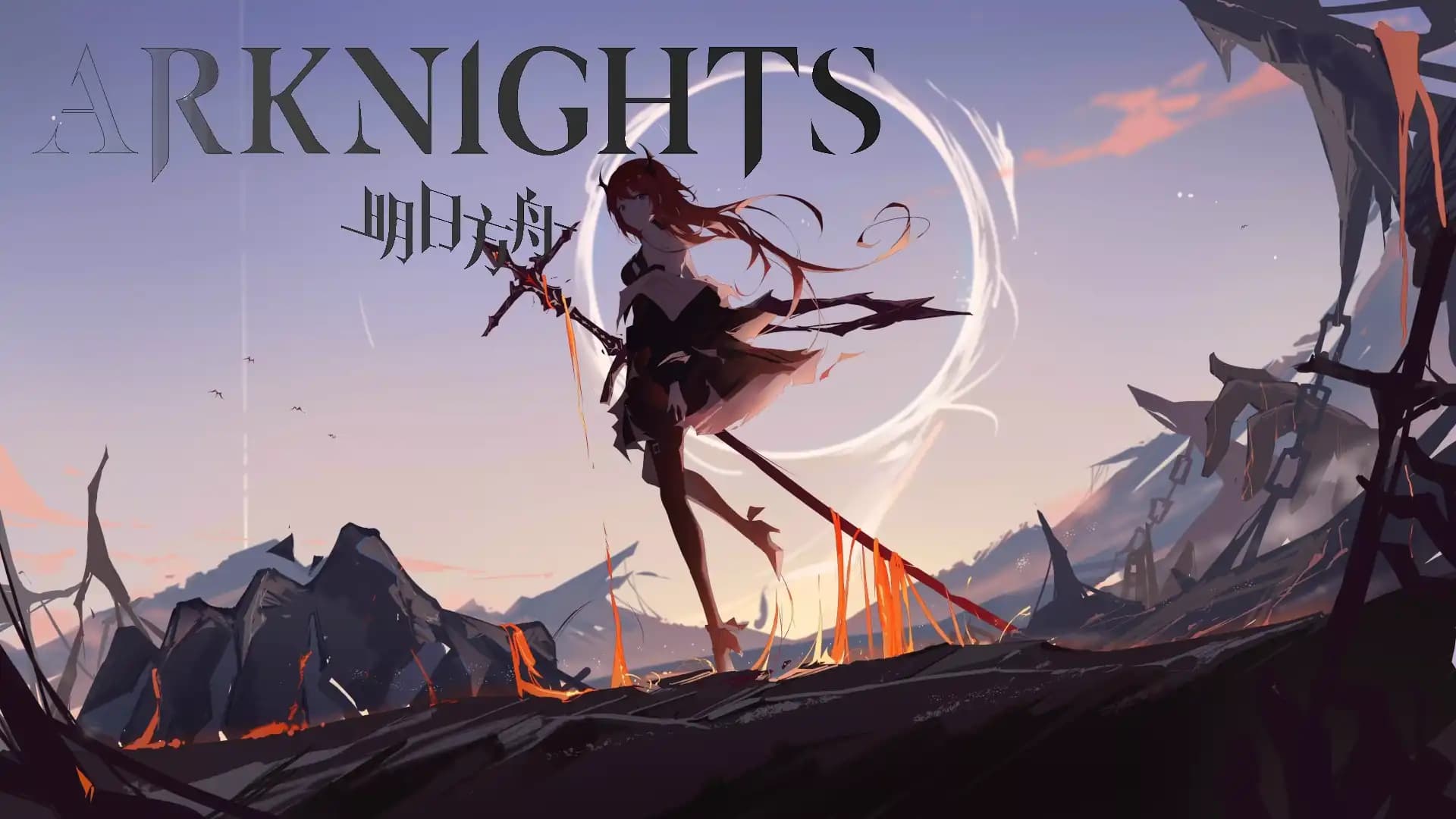 Arknights cover